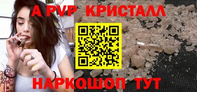 амфетамин Обнинск