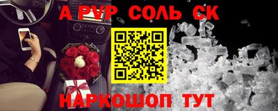 амфетамин Обнинск