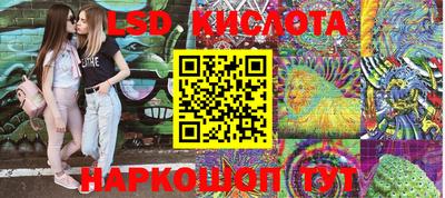 амфетамин Обнинск