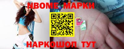 амфетамин Обнинск