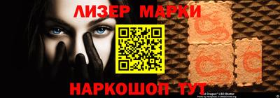 амфетамин Обнинск