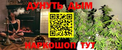 гидропоника Обь