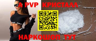 амфетамин Обнинск