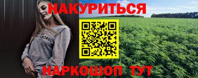амфетамин Обнинск