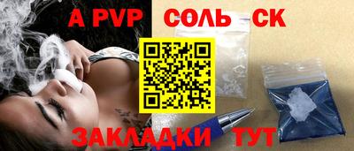 амфетамин Обнинск