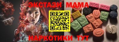 мяу мяу мука Пенза