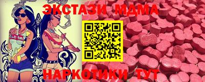 амфетамин Обнинск