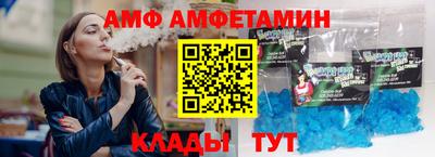 амфетамин Обнинск
