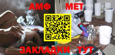 амфетамин Обнинск