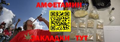 амфетамин Обнинск
