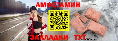 амфетамин Обнинск