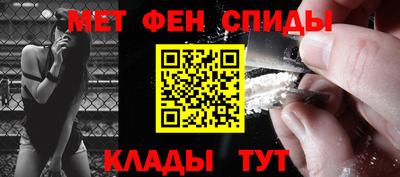 амфетамин Обнинск