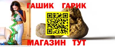 прущая мука Партизанск