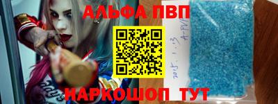 молекула духа Первоуральск