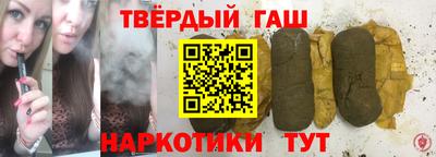 прущая мука Партизанск