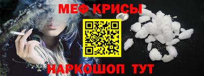 амфетамин Обнинск