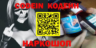 2c-b Нягань