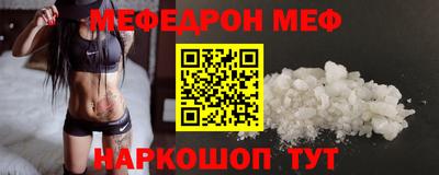 амфетамин Обнинск