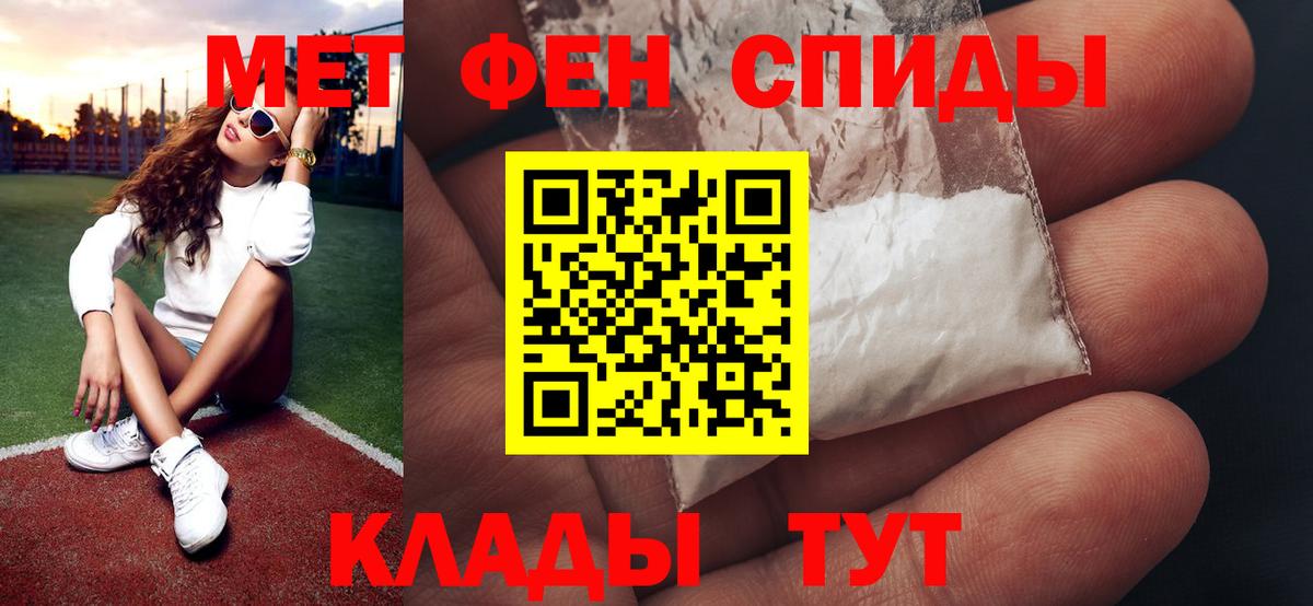 Первитин витя  Вход с VPN  Фурманов 