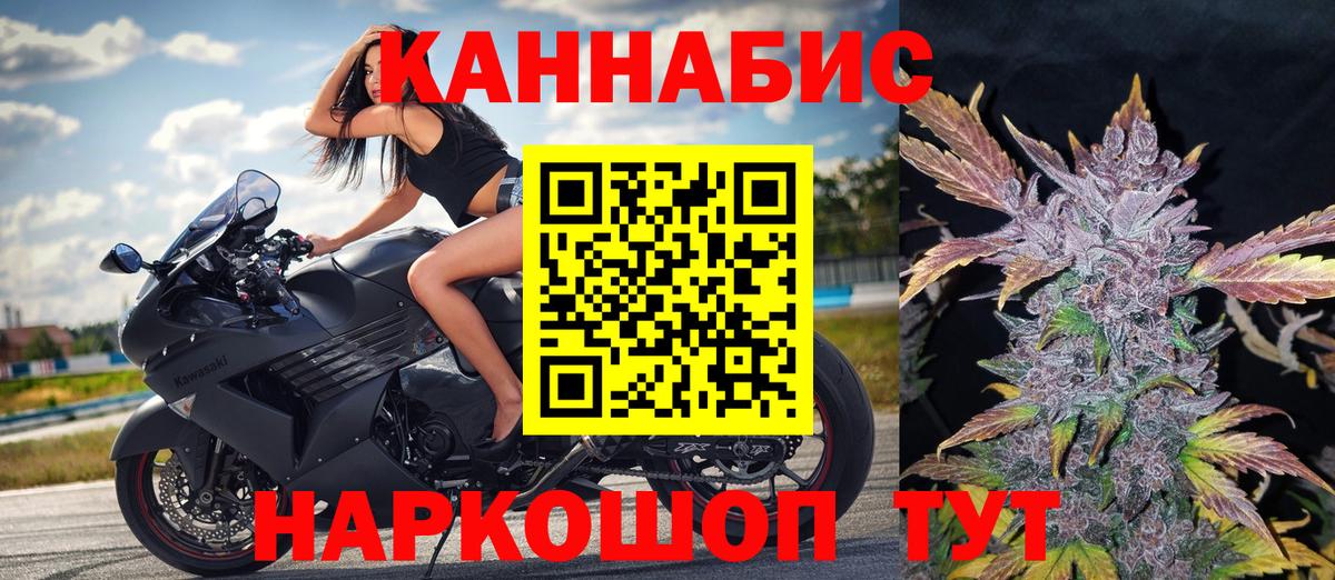 Конопля THC 21%  Конопля VHQ  Фурманов  Вход с VPN 