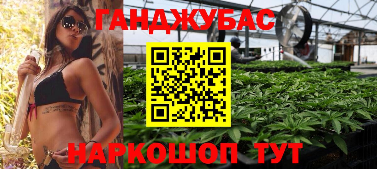Бошки марихуана гибрид Фурманов